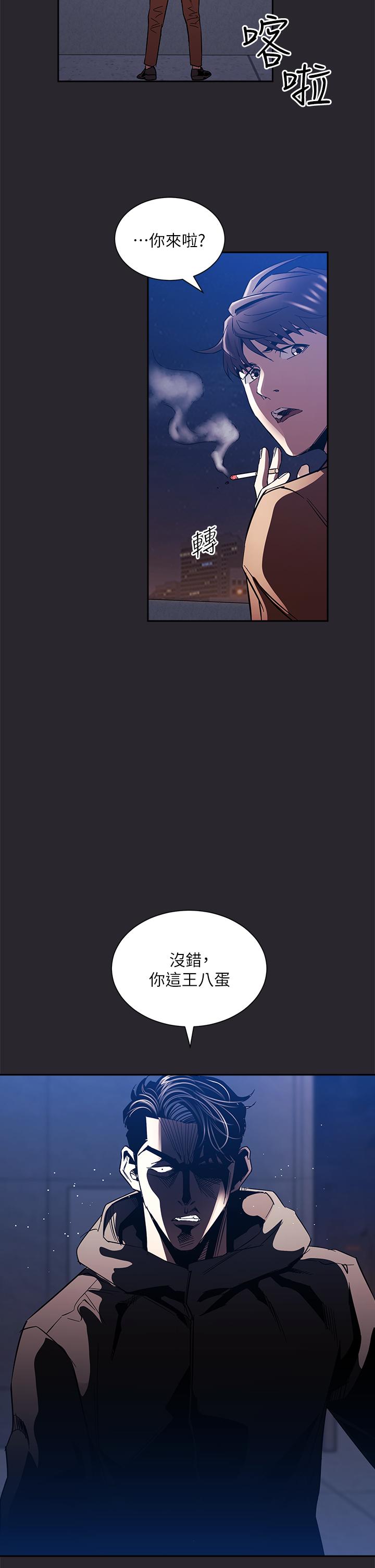 第21张