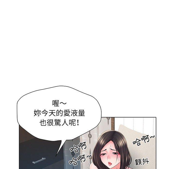 第99张