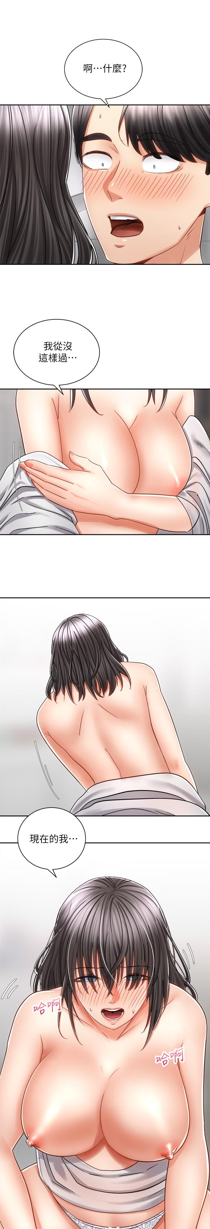 第13张