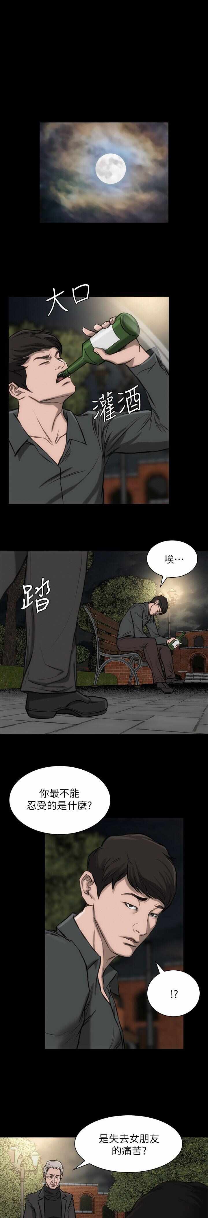 第23张
