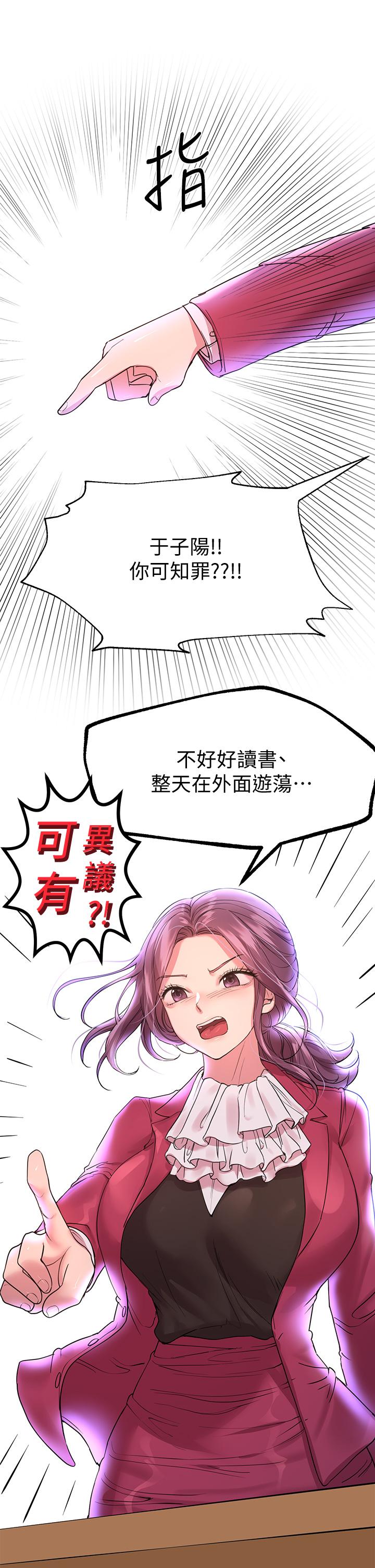 第36张