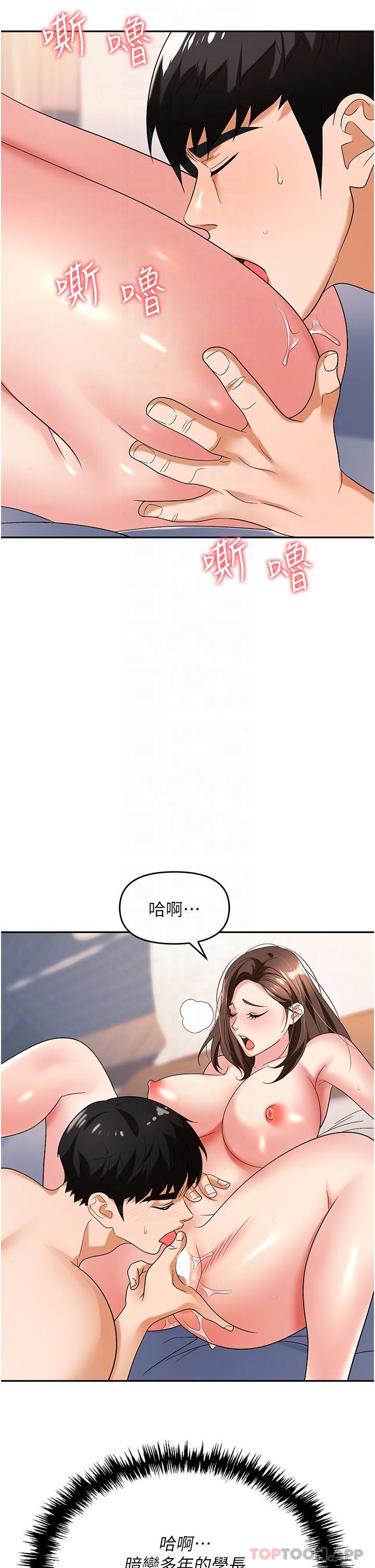 第30张