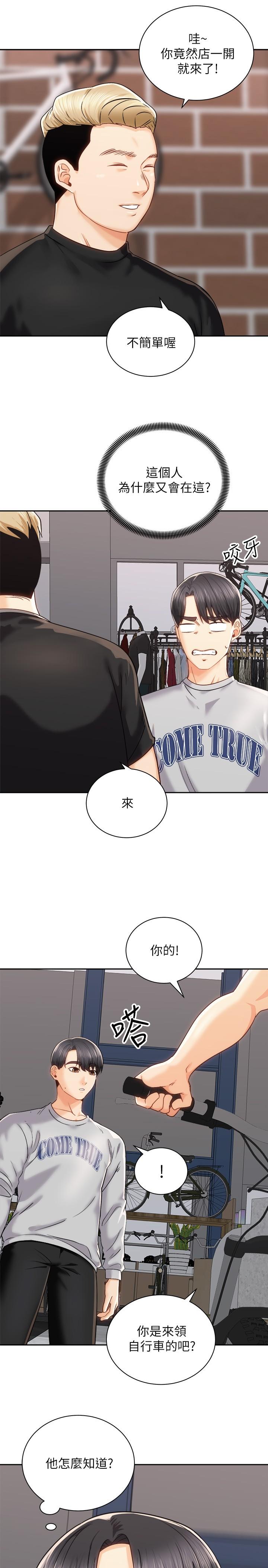 第20张