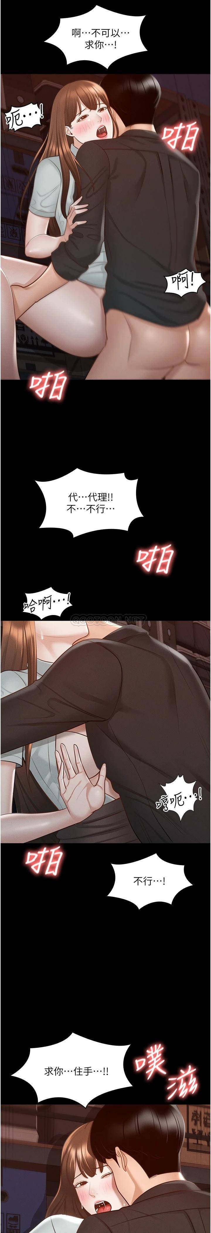 第46张
