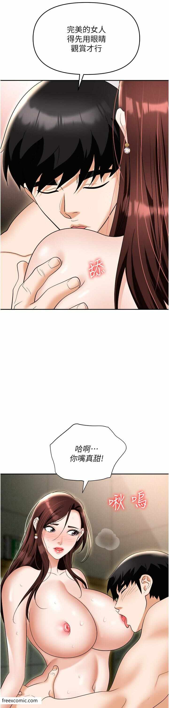 第33张