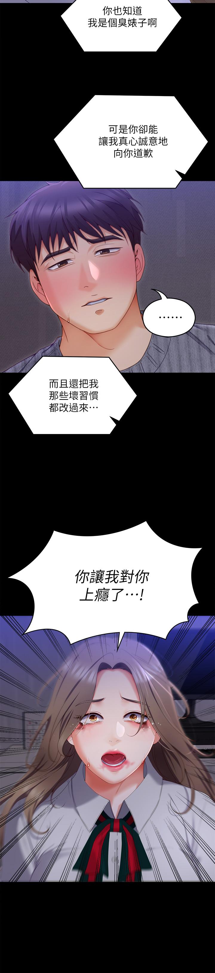 第30张