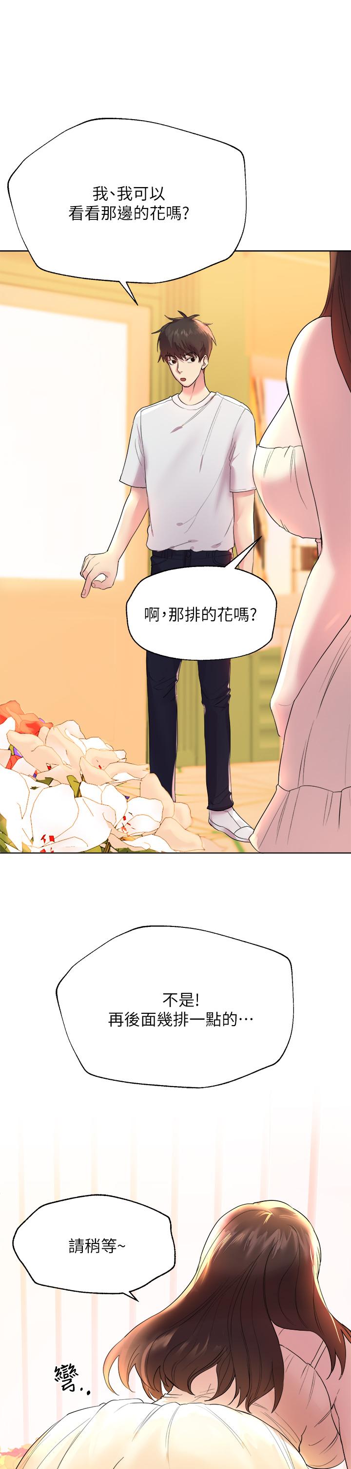 第36张