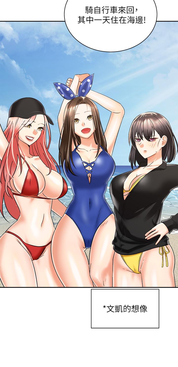 第36张