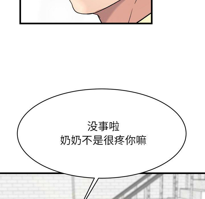 第30张