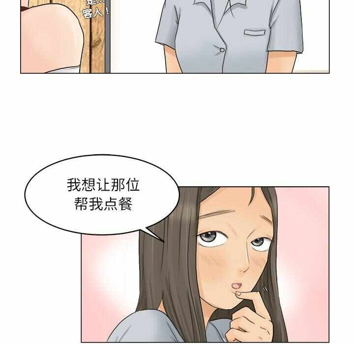 第74张