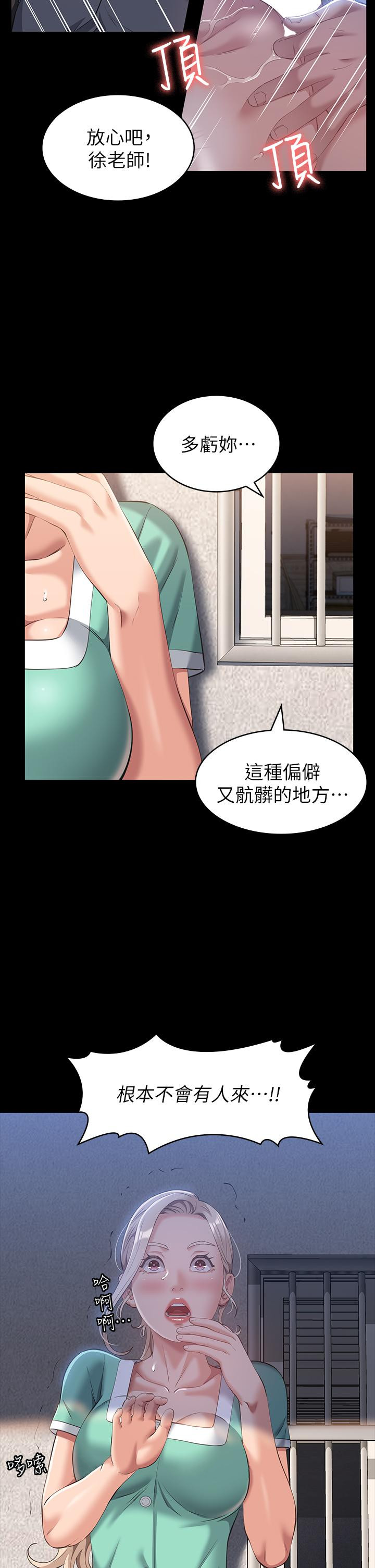 第49张