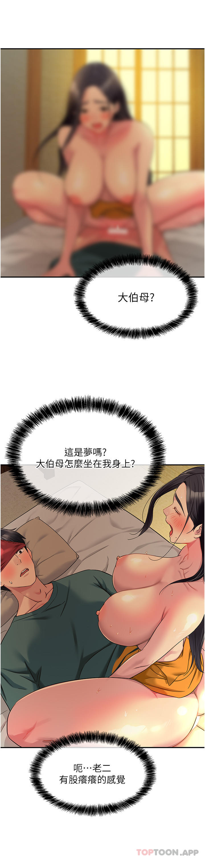 第26张