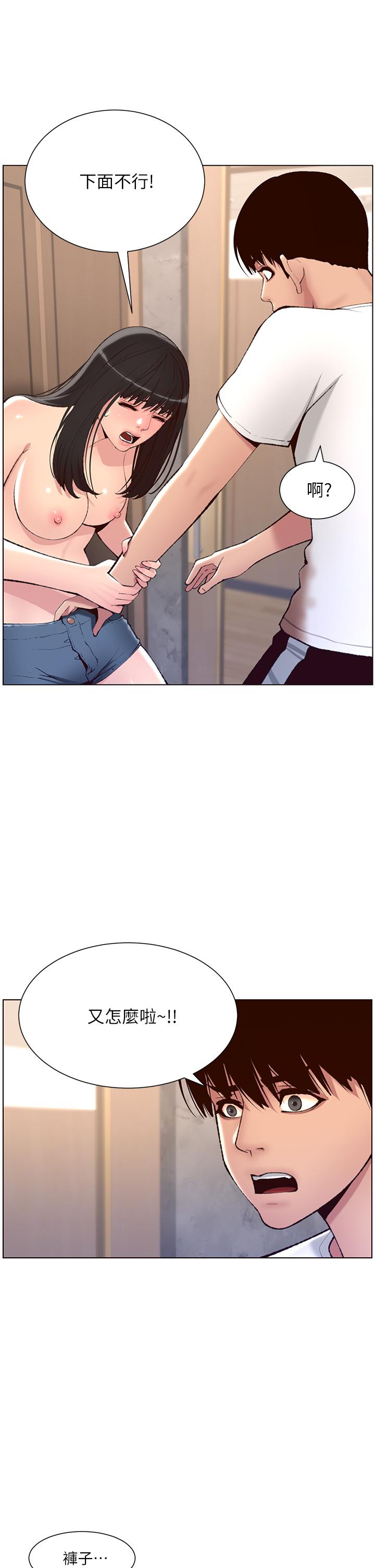 第27张