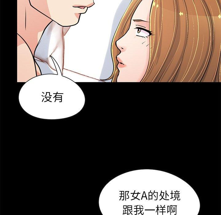 第65张