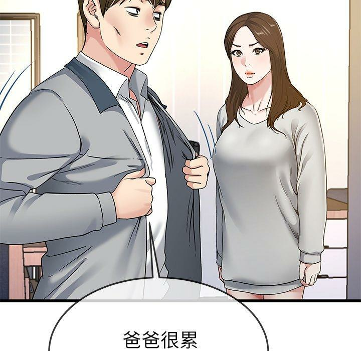 第53张