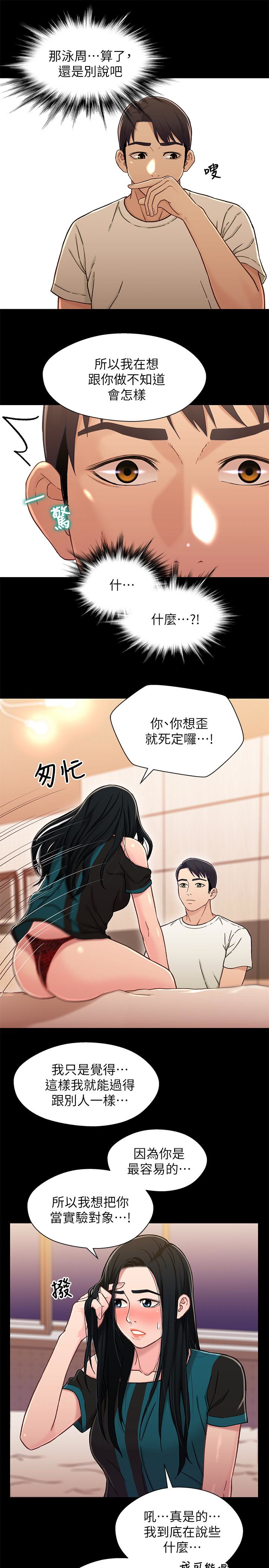 第16张