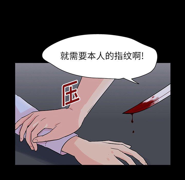 第70张
