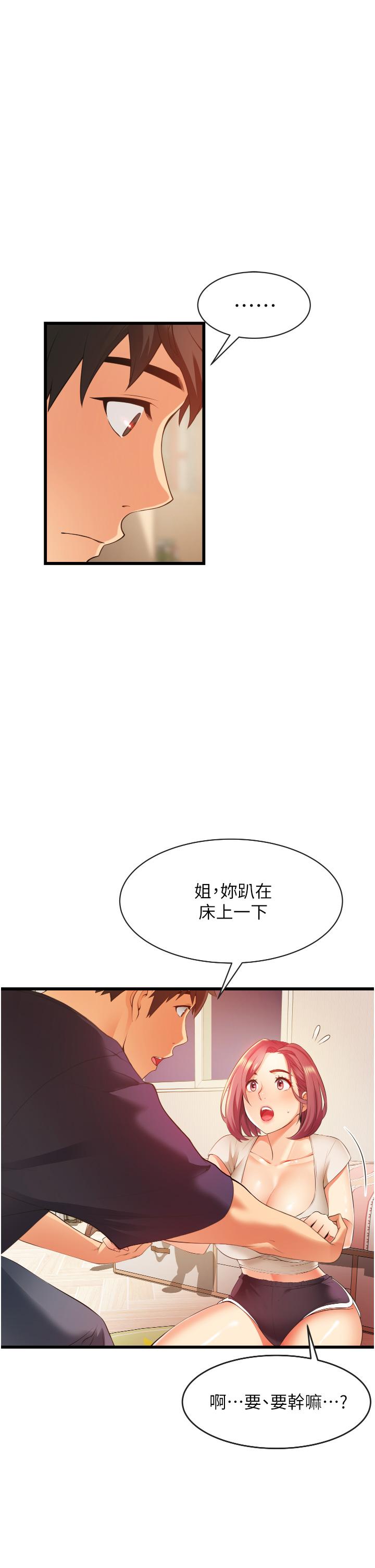 第27张