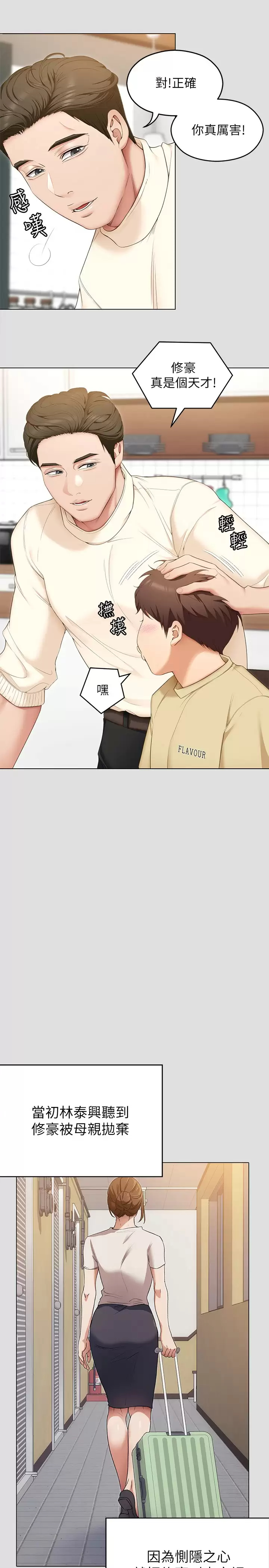第9张