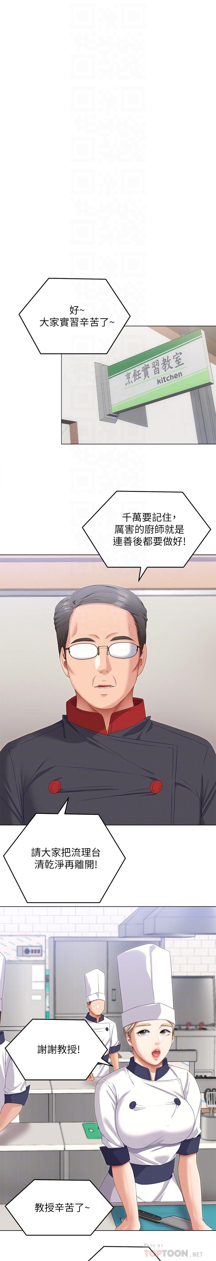 第14张