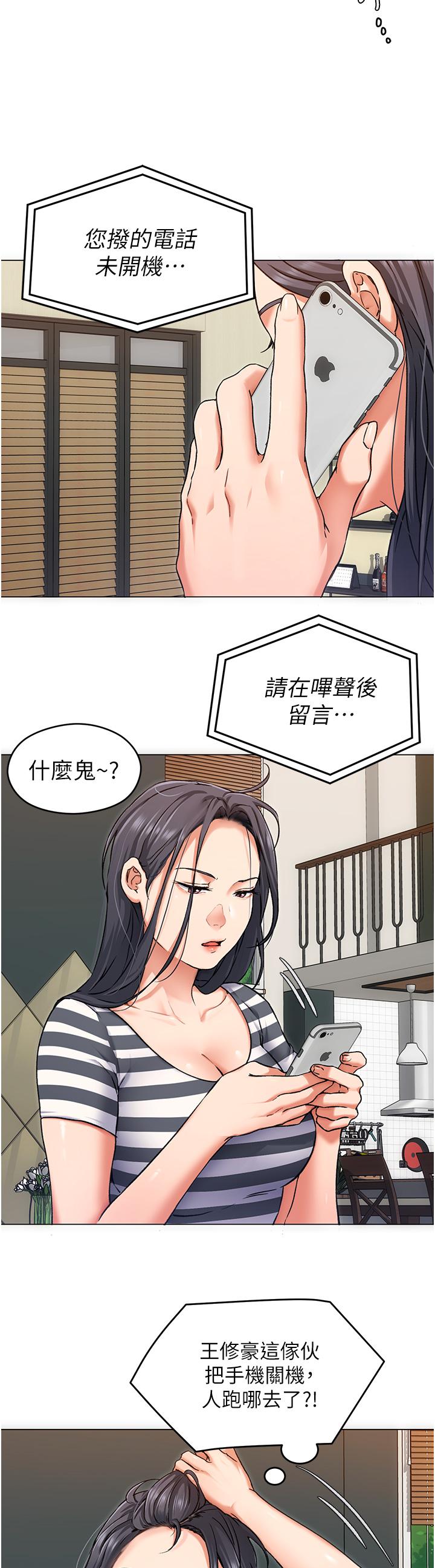 第30张