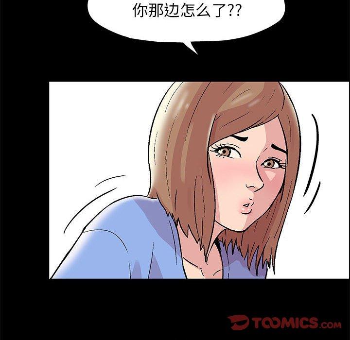 第44张