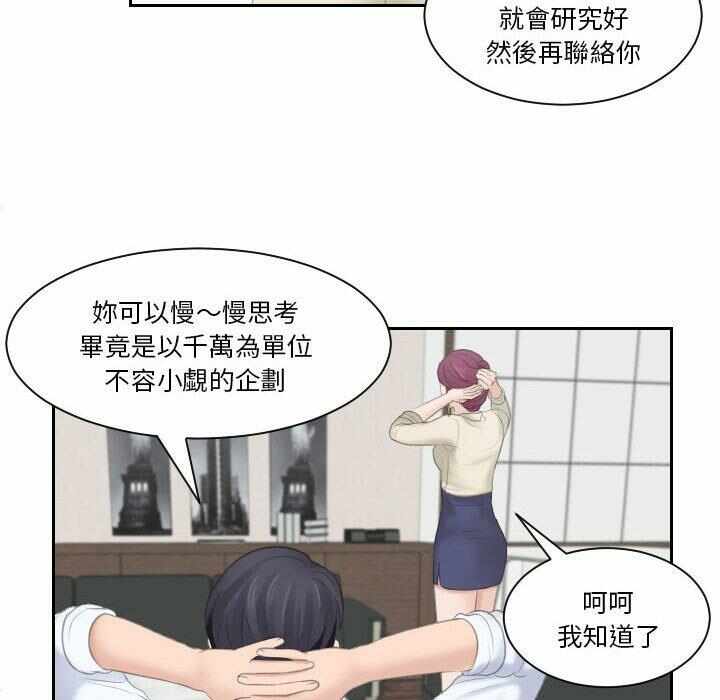 第66张
