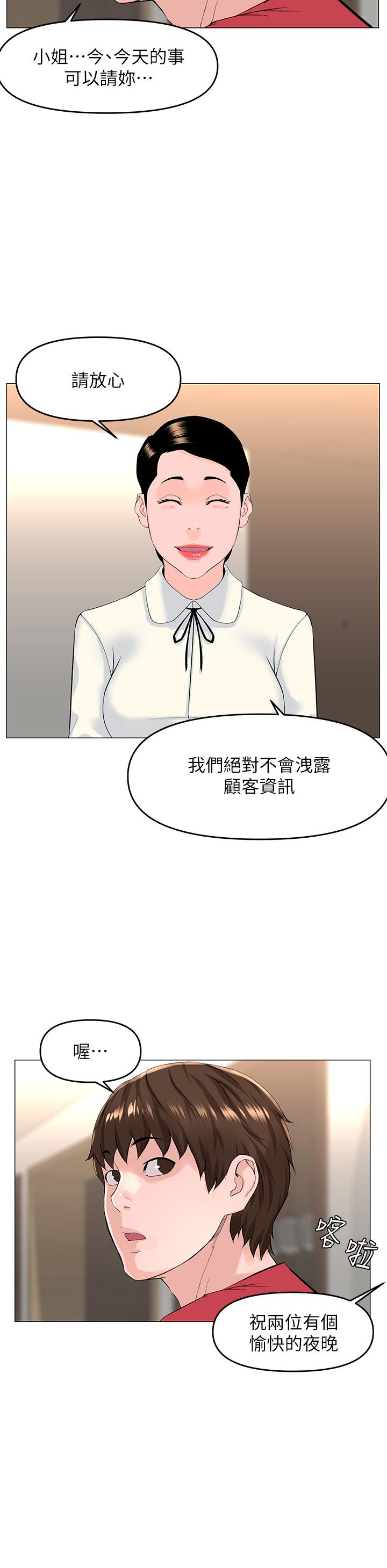 第36张