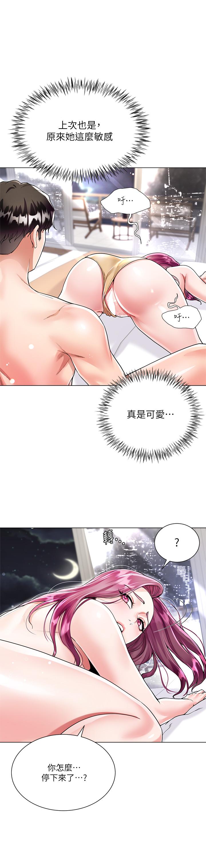 第26张