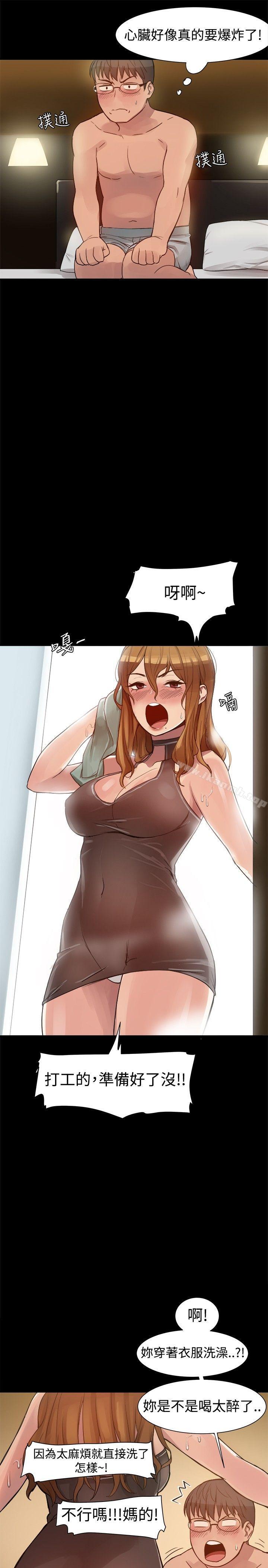 第2张