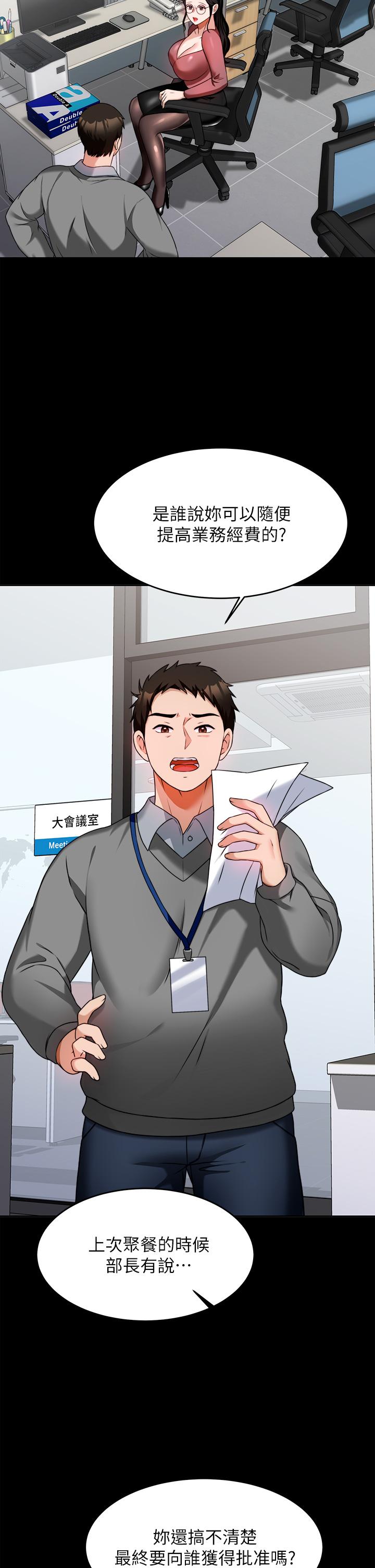 第43张