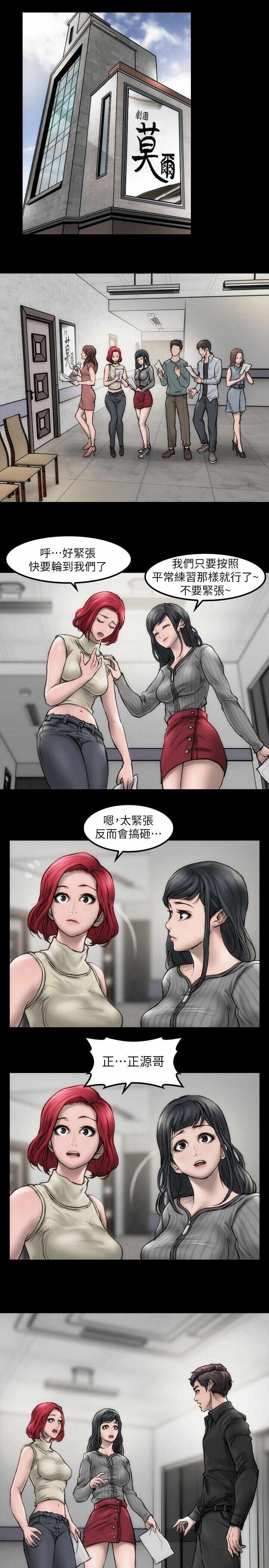 第12张