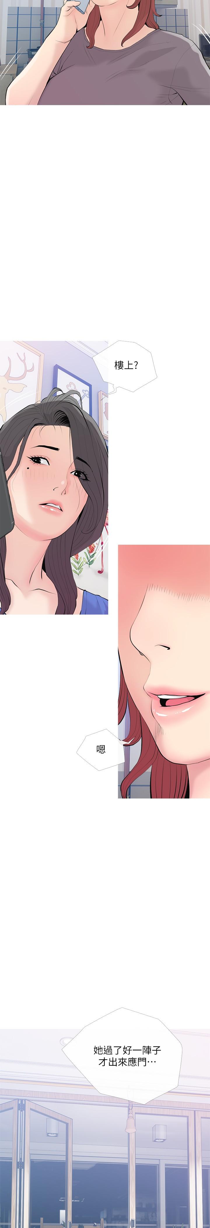 第23张