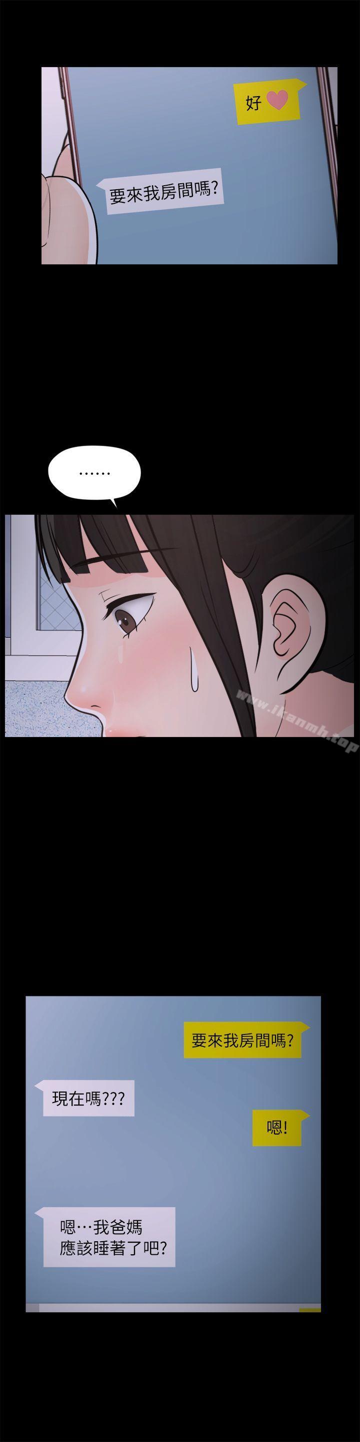 第26张