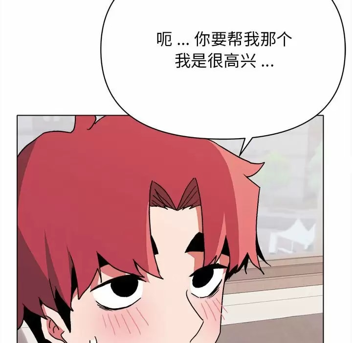 第37张