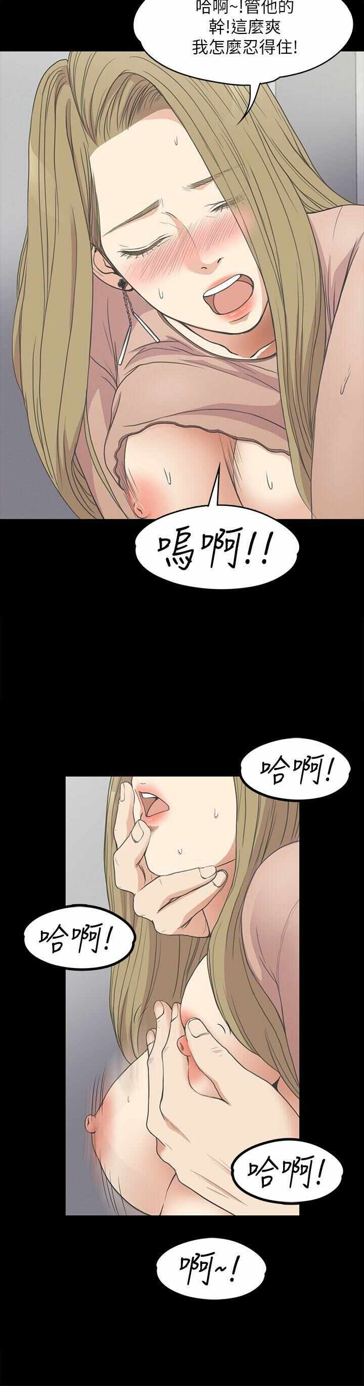第21张