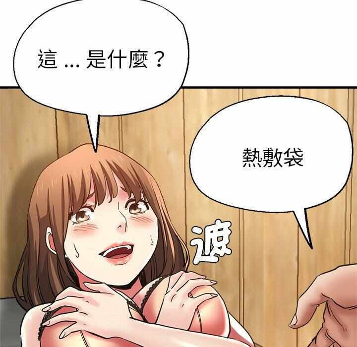 第34张