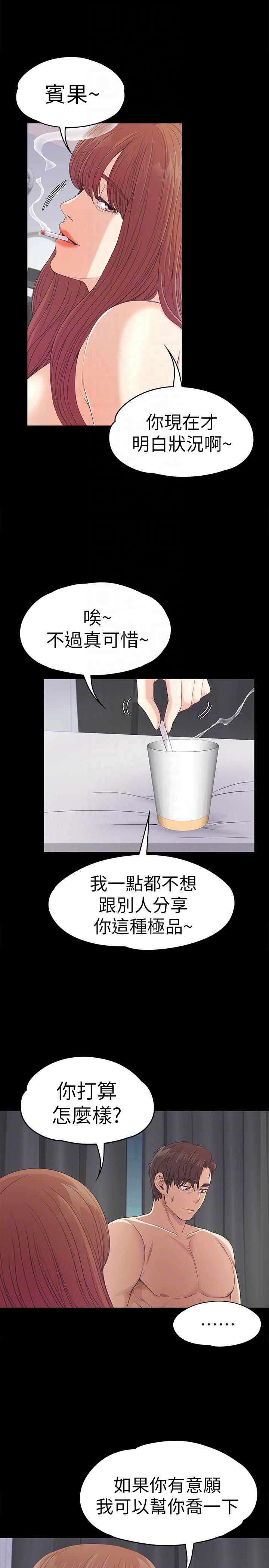 第27张