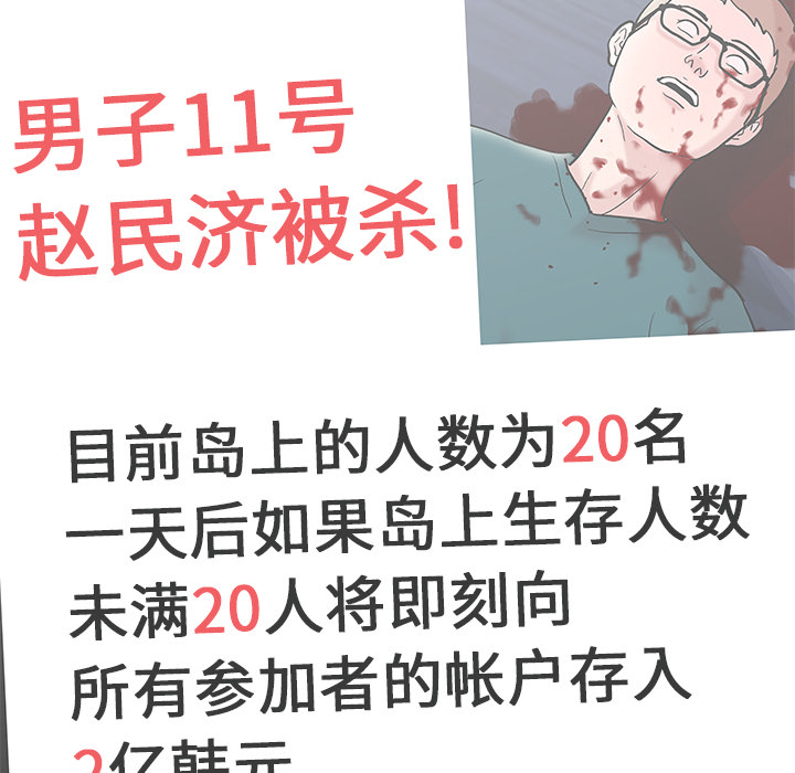 第46张