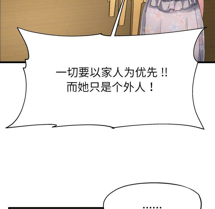 第114张