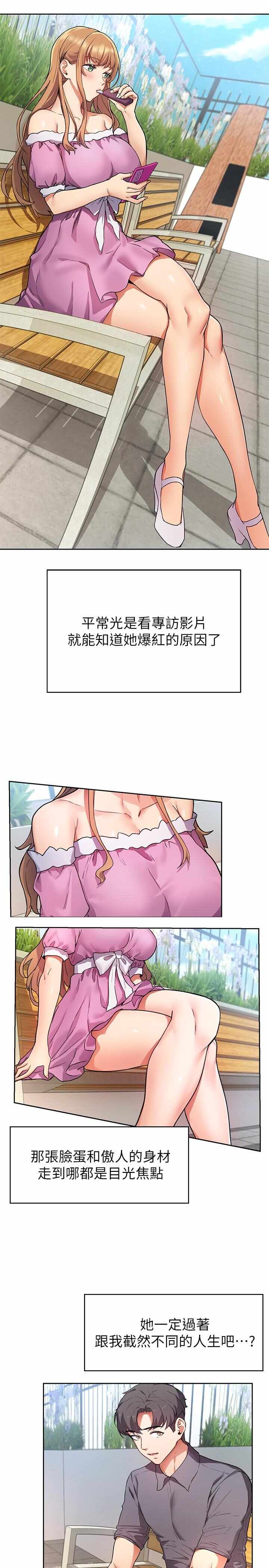 第32张