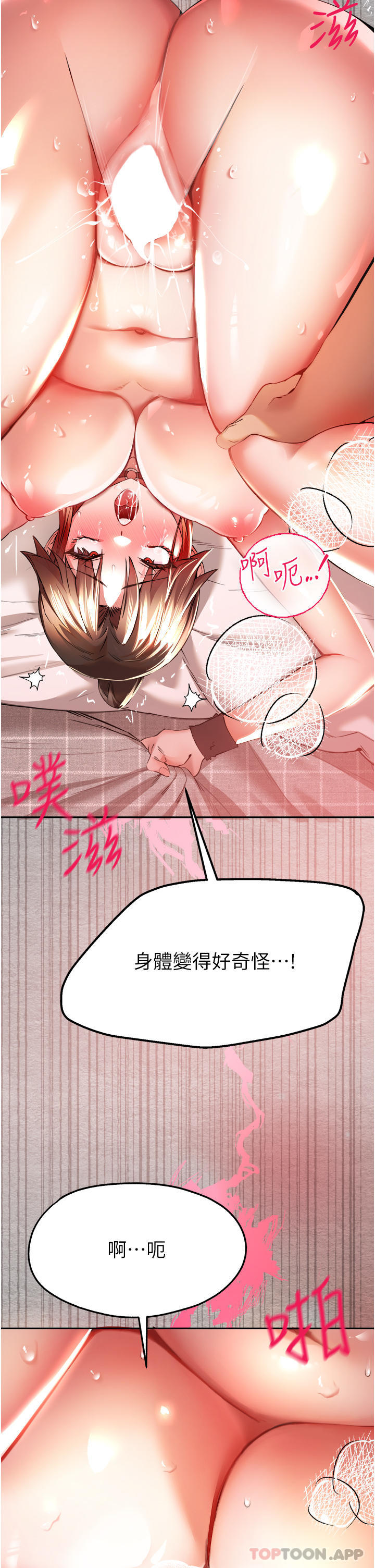 第54张