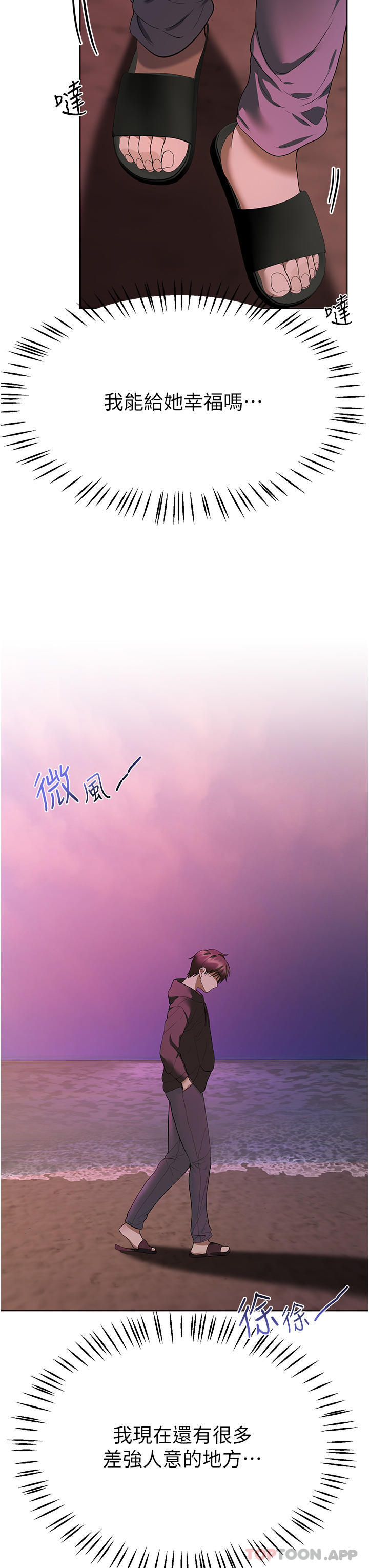 第50张