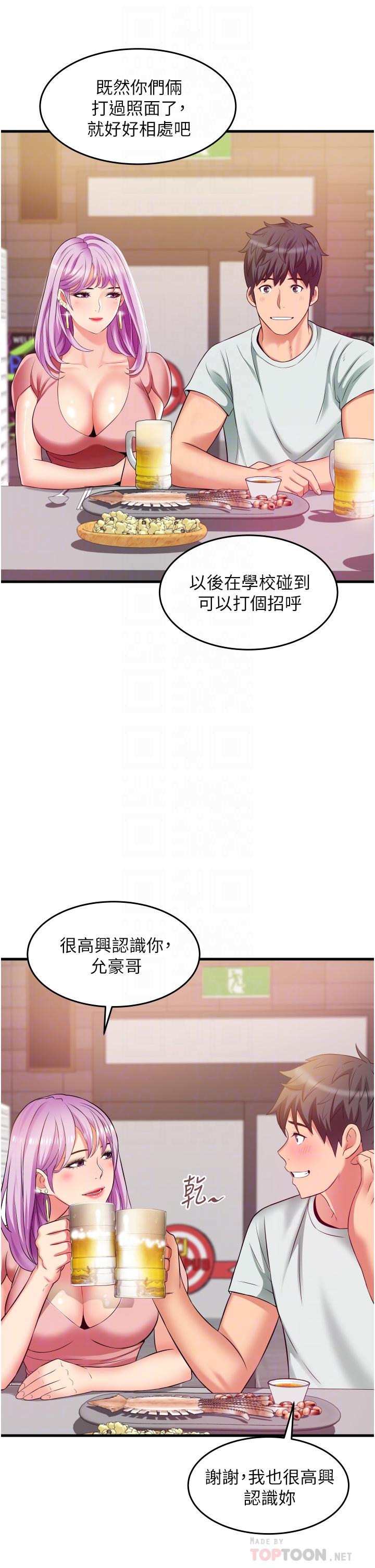 第12张