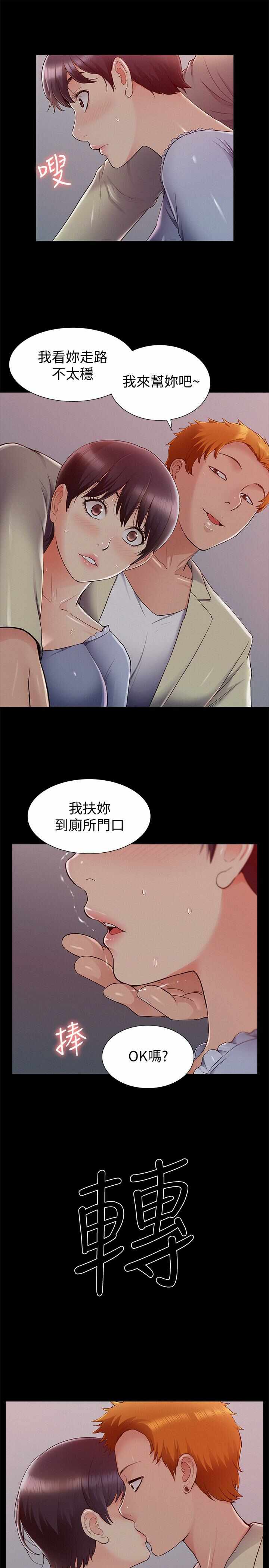 第33张