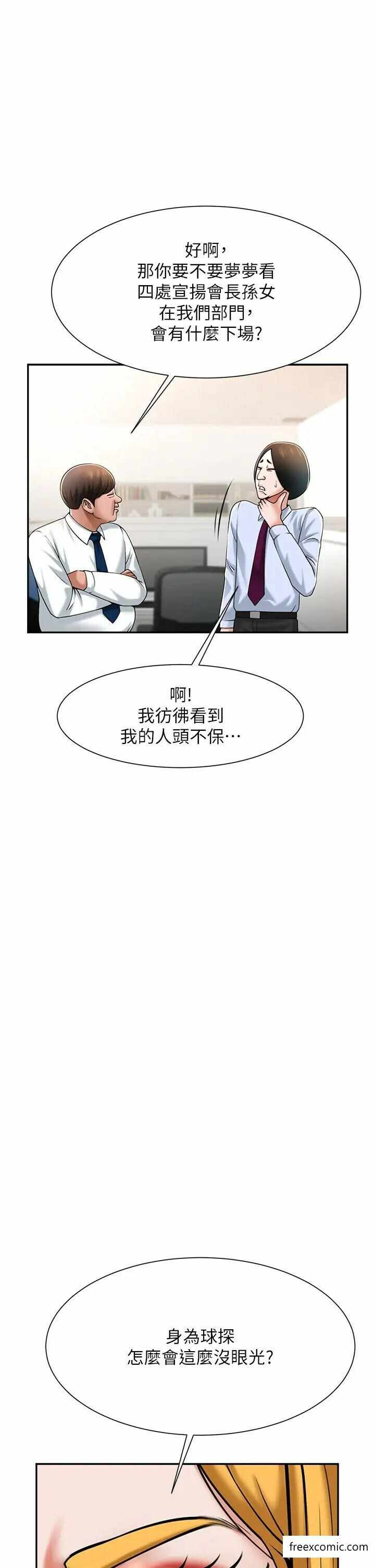 第53张