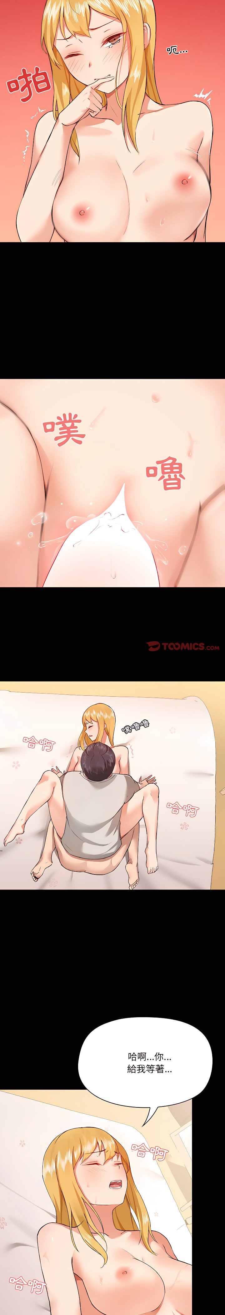 第19张