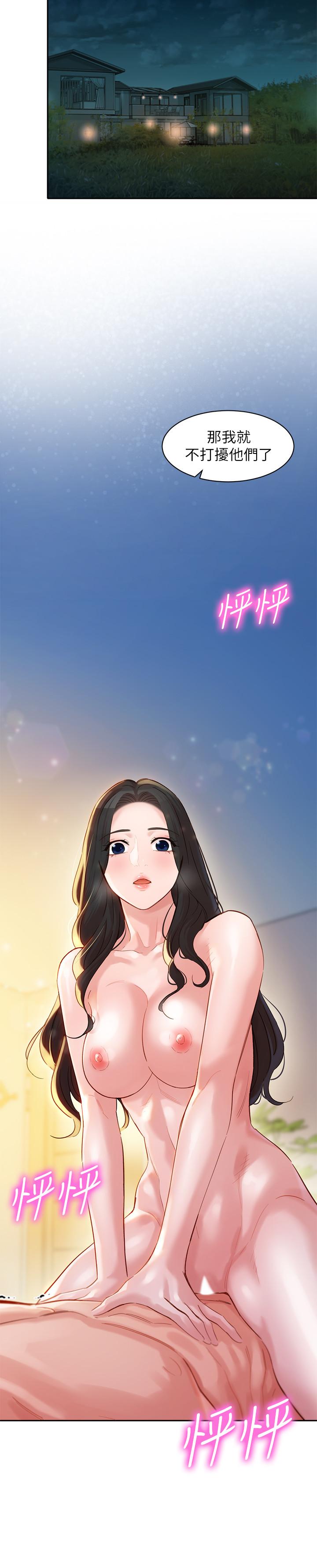 第2张