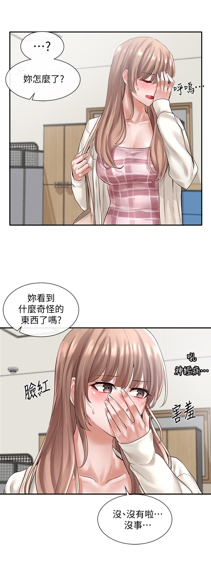 第26张