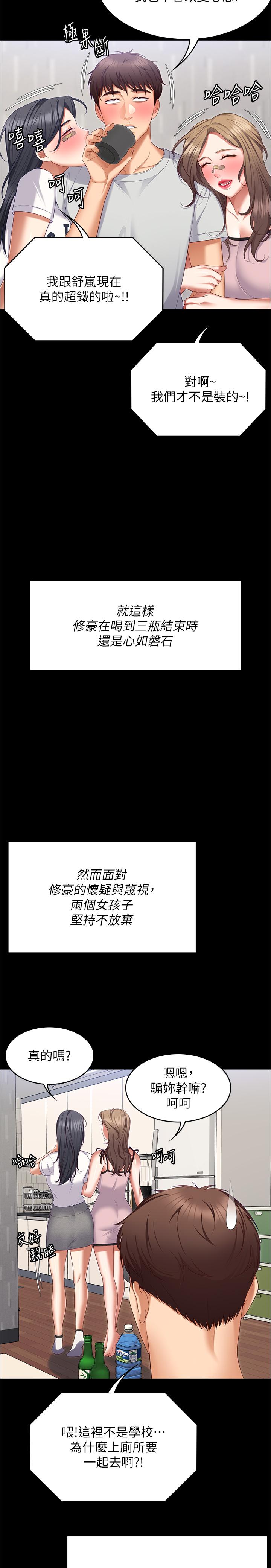 第45张